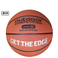 バスケットボール 5号球