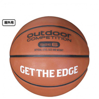 バスケットボール 6号球