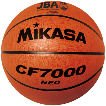 バスケット7号 検定球 天然皮革 茶