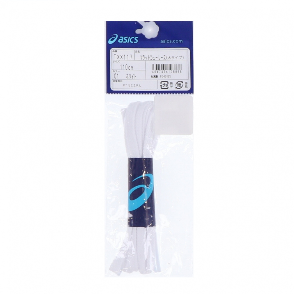 アシックス フラットシューレース(太タイプ) 110cm TXX117