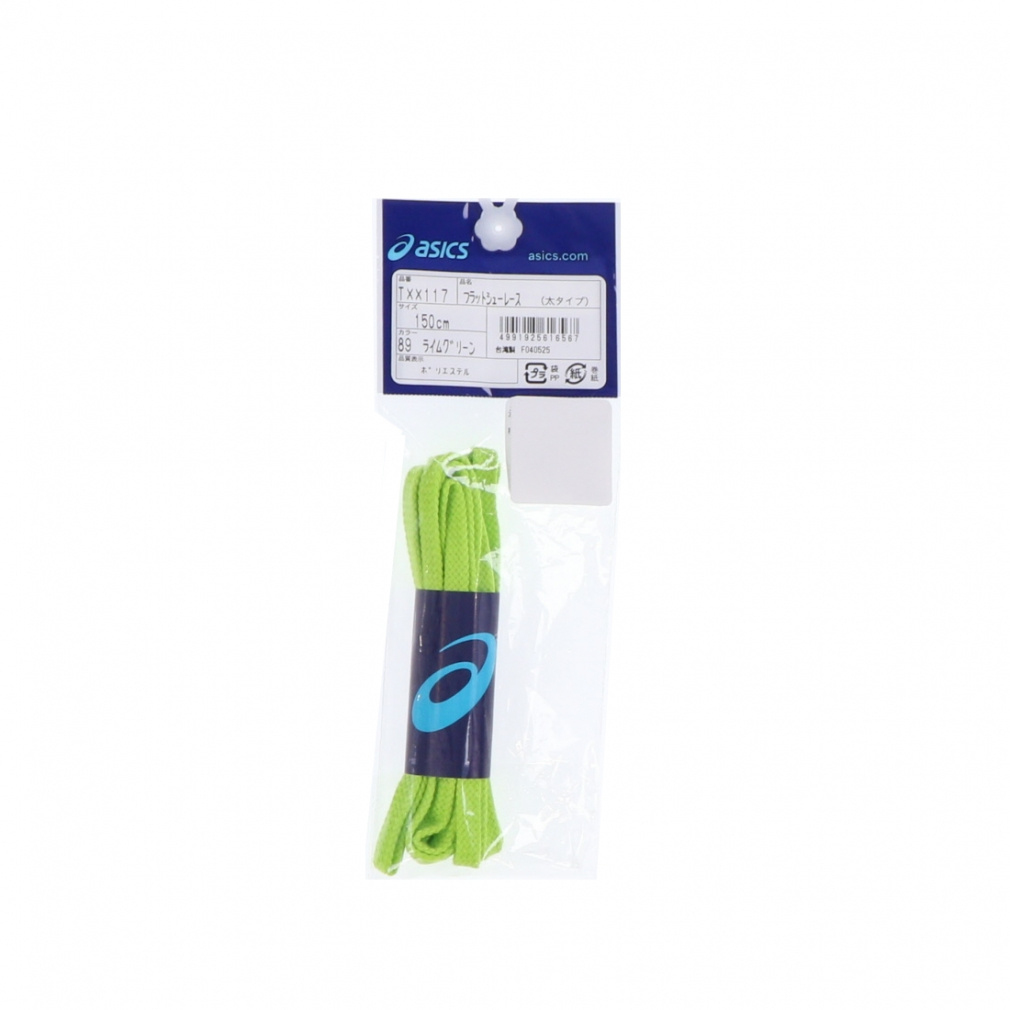 アシックス フラットシューレース(太タイプ) 150cm TXX117