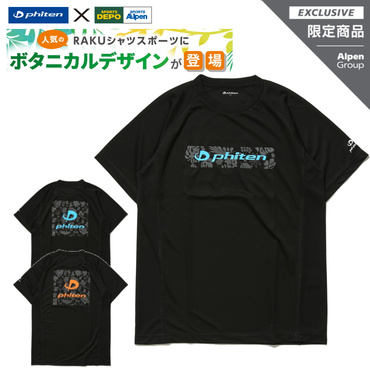 RAKUシャツSPORTS (SMOOTH DRY)