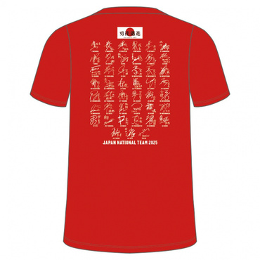 2025年 バレーボール男子日本代表 応援Tシャツ(サイン)｜Alpen