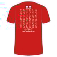 アシックス メンズ レディス バレーボール 半袖Tシャツ 2025年