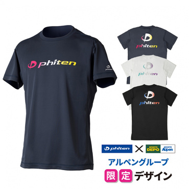 スポーツデポ・アルペン限定 RAKUシャツ半袖トリコロール