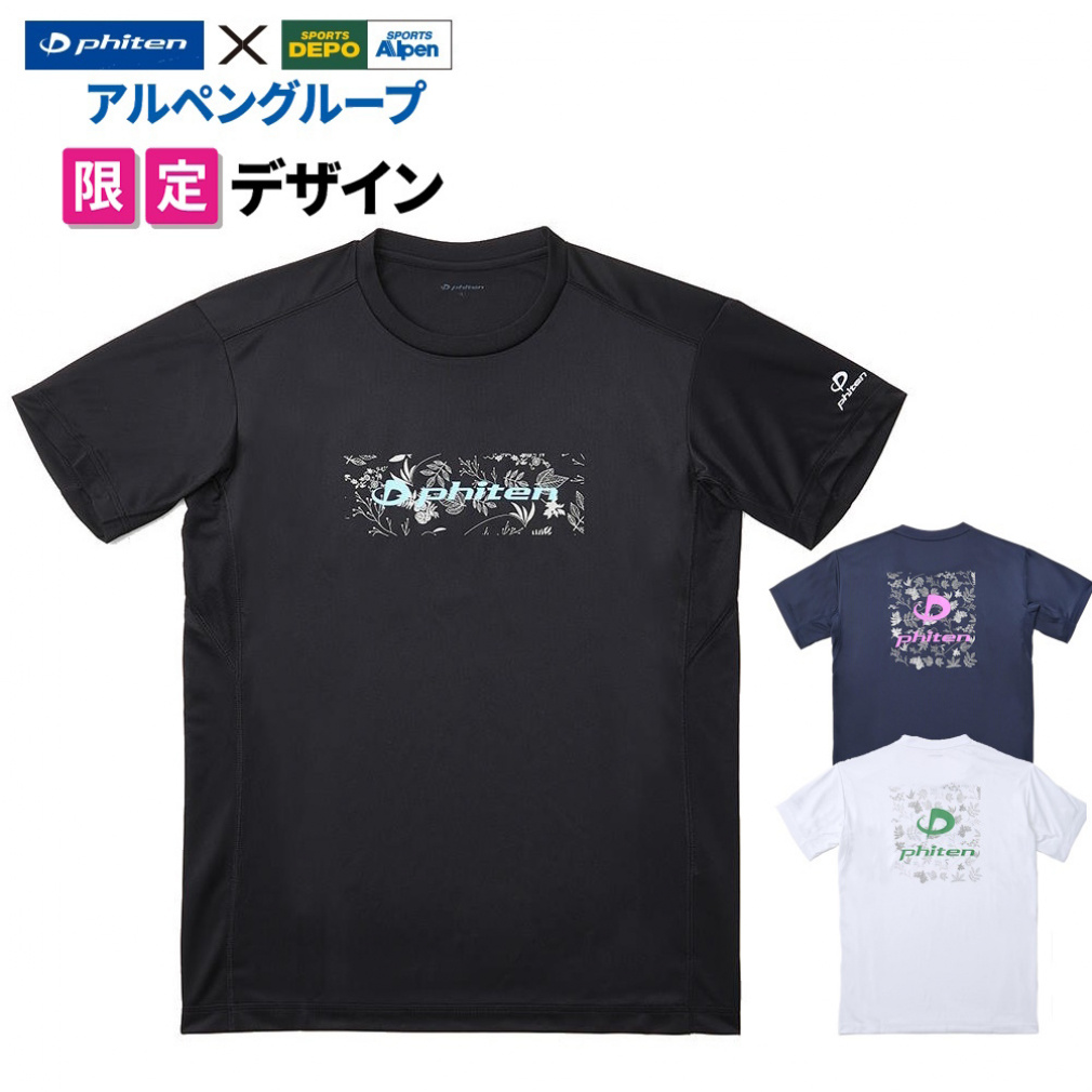 RAKUシャツ半袖ボタニカル｜Alpen Online