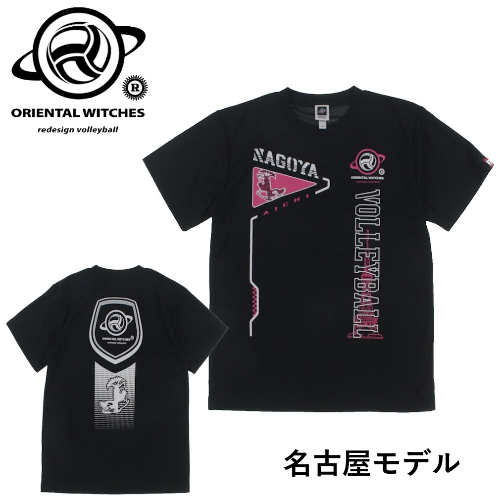 IG^EBb`[Y Y fBX o[{[ TVc AyIWiTVc NAGOYAf ORIENTAL WITCHES