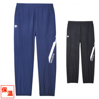 ウォーマーパンツ