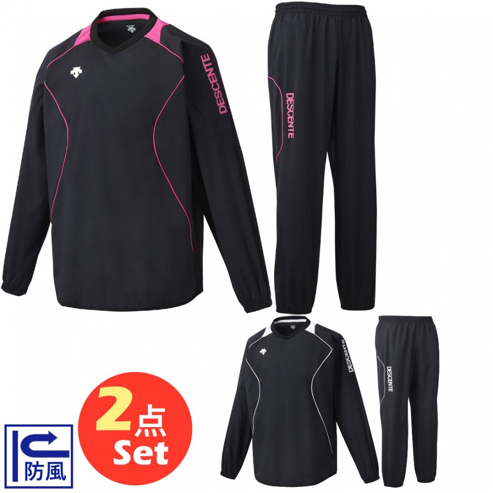 デサント ユニセックス バレーボール トレーニングウェア 上下セット 軽量 防風機能 長袖プラクティスピステ DVB-3312B プラクティスロングパンツ DVB-3312PB DESCENTE
