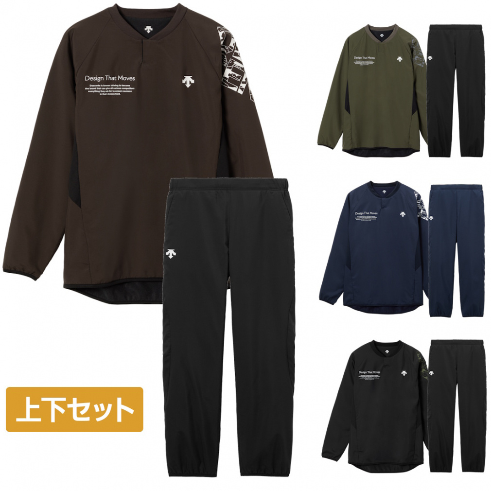 ウォーマージャケット ・ ウォーマーパンツ 上下セット｜Alpen Online