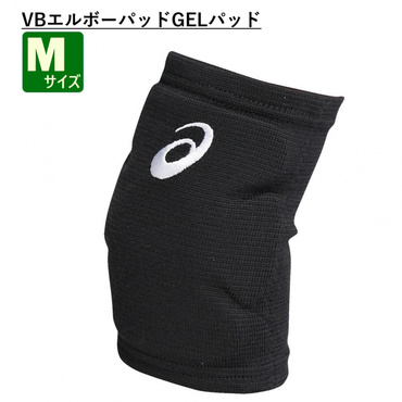 VBエルボーパツドGELパツド