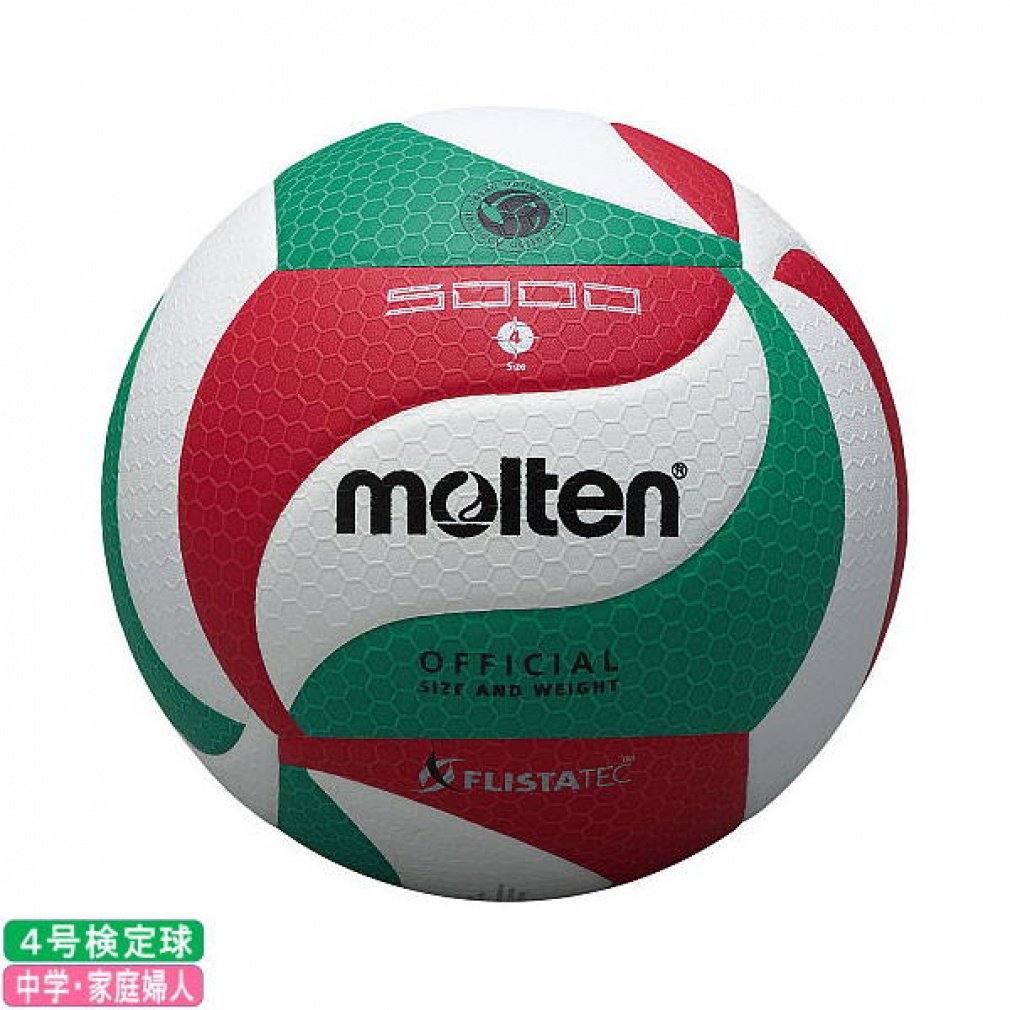 ★@大人気！ モルテン フリスタテックバレーボール　4号球 軽量　検定球 モルテン フリスタテック 4号 検定球 中学・家庭婦人 V4M5000