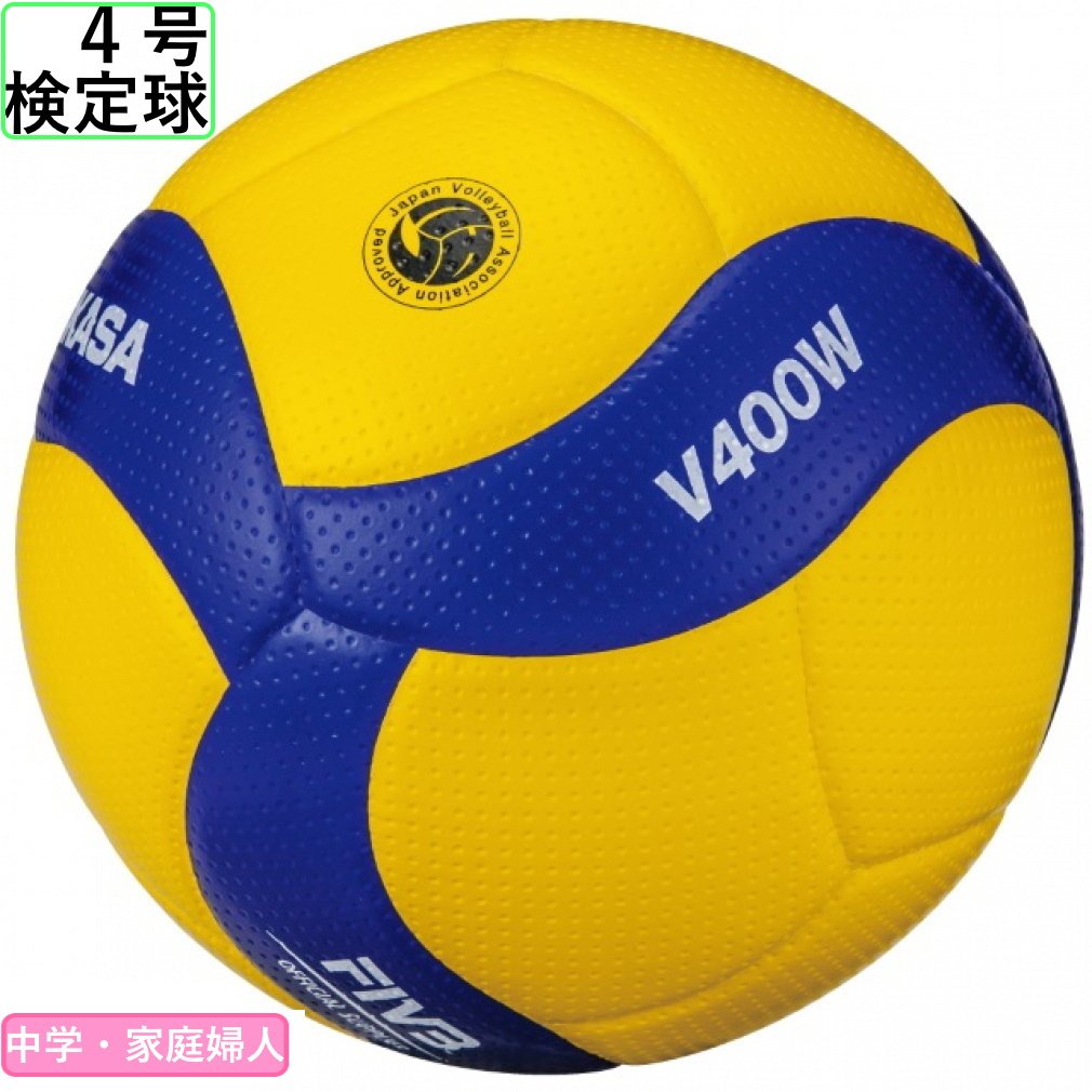 4号 検定球 検定球｜Alpen Online