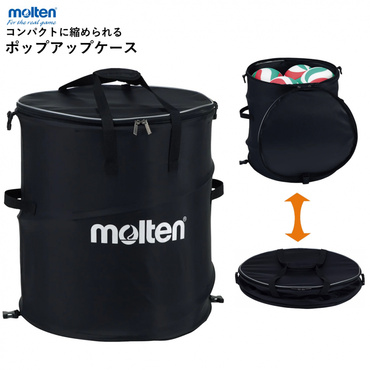ホップアップケース