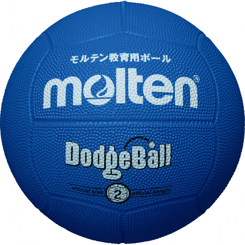 モルテン ドッジボール (MD202B) 2号球 練習球 molten(--FREE)