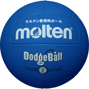 モルテン ドッジボール (MD202B) 2号球 練習球 molten