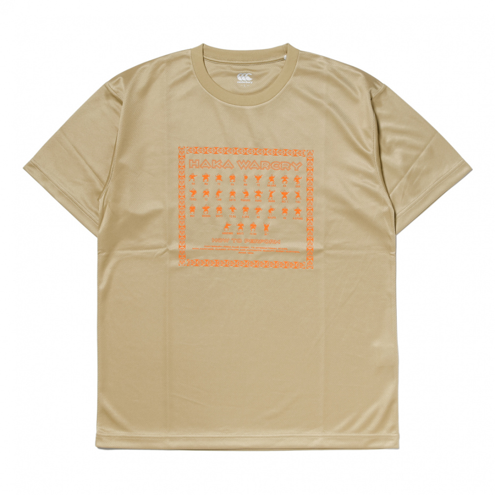 フレックスクール コントロール Tシャツ(ベージュ-M)