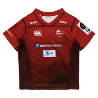 KAMAISHI REPLICA HOME JERSEY KIDS