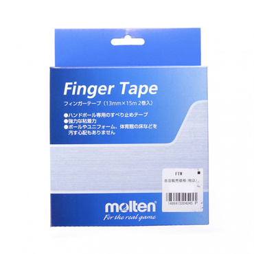 フィンガーテープ