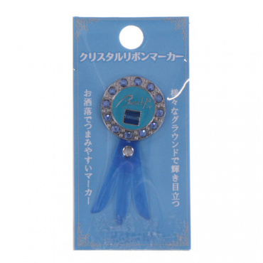 クリスタルリボンマーカー ブルー