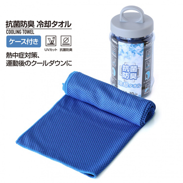 冷感タオル 冷却タオル メッシュタオル 気化熱 ボトル付 抗菌防臭機能 UVカット機能