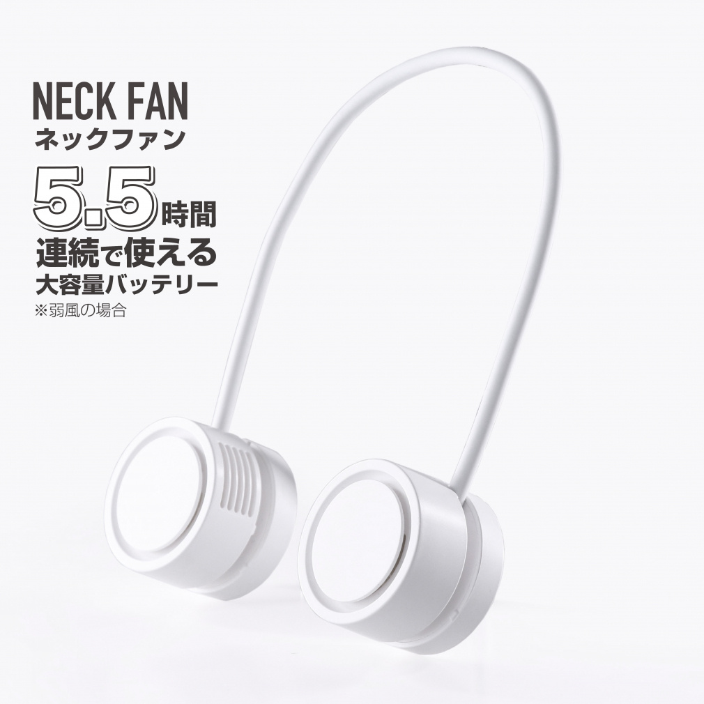 ティゴラ ネックファン リールファン コンパクト収納 巻取りタイプ