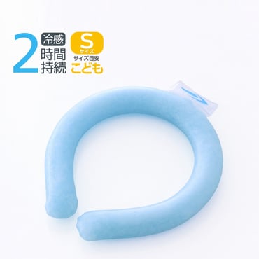 ティゴラリング クール 28℃ 2時間 Sサイズ