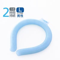 ティゴラリング クール 28℃ 2時間 Lサイズ