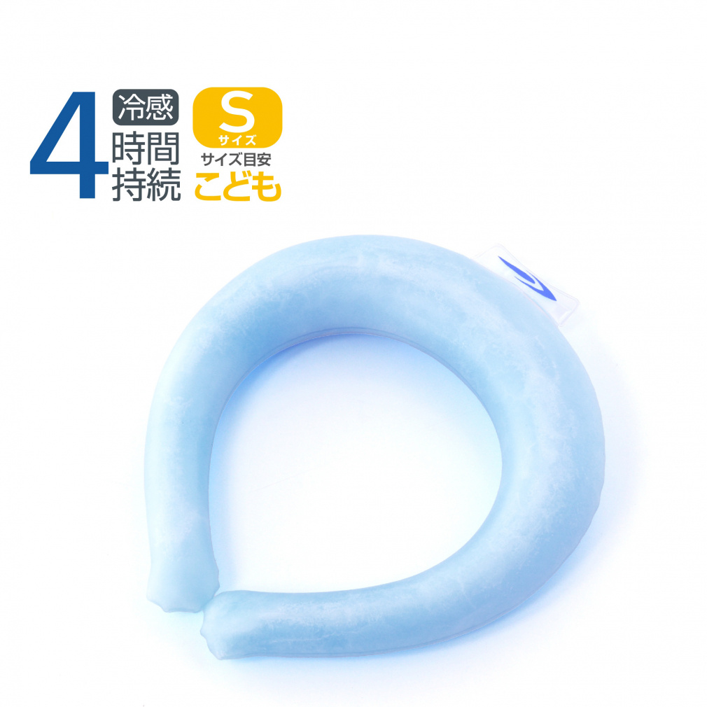ティゴラ リングクール 熱中症対策 28℃ 4時間 Sサイズ ネッククーラー