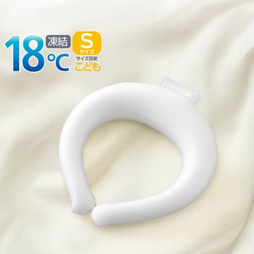 リングクール 熱中症対策 18℃ 2時間 S