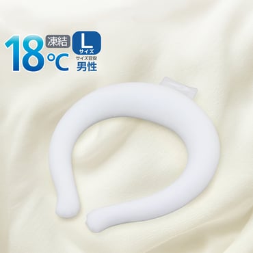 リングクール 熱中症対策 18℃ 2時間 L