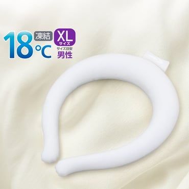 リングクール 熱中症対策 18℃ 2時間 XL