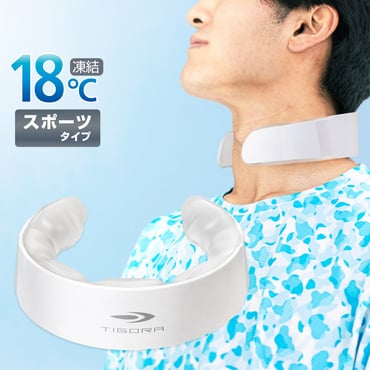 リングクール スポーツ 18℃‐1.5時間