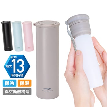 午後まで冷たいアイスボトル