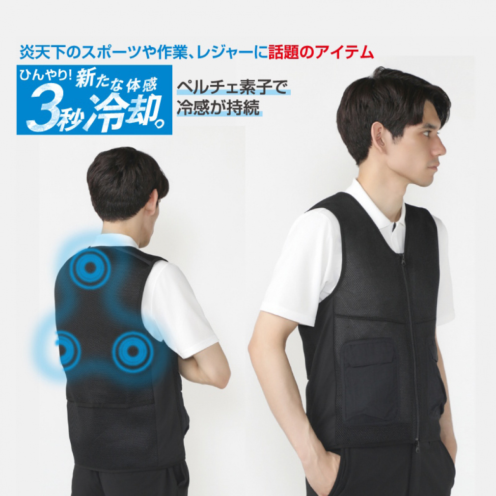 ティゴラ 電冷ベスト (TR-1V1154F) ペルチェ素子 ベスト TIGORA｜Alpen