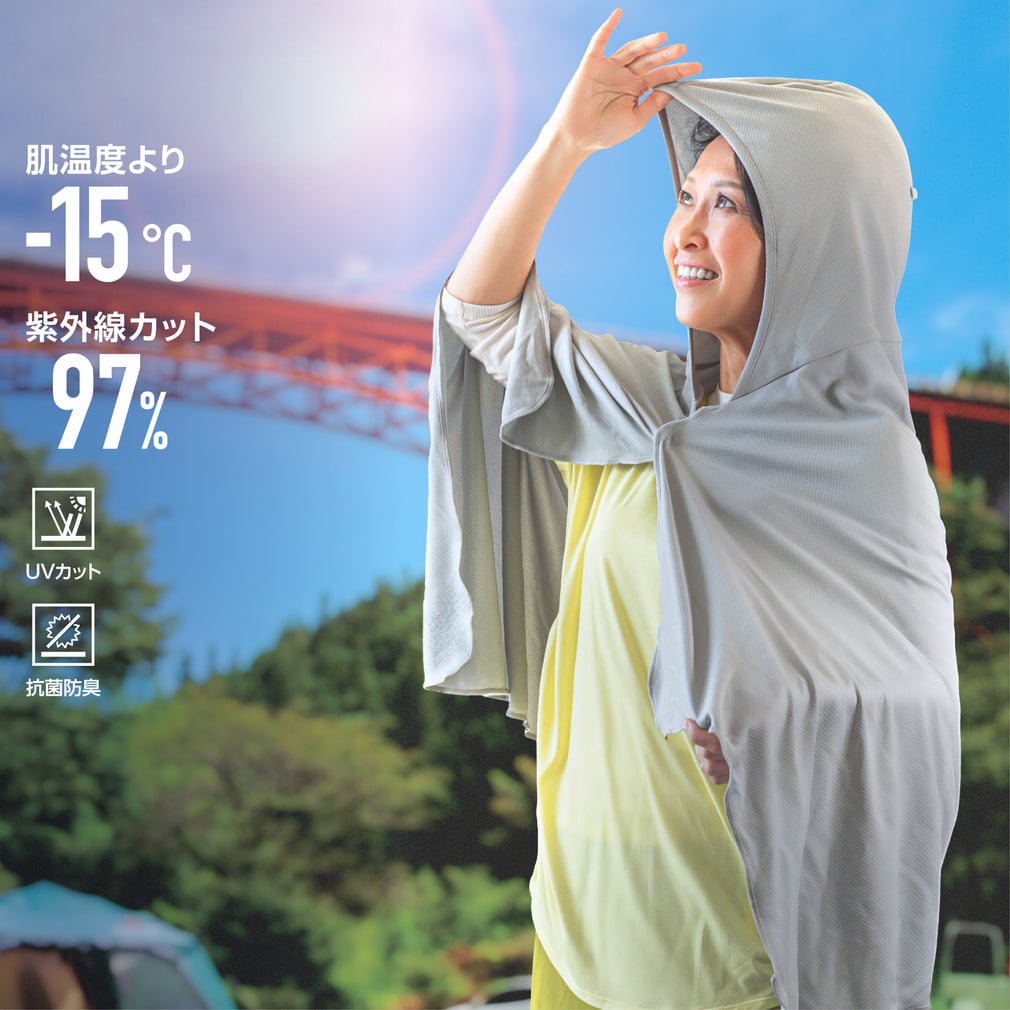ティゴラ 抗菌防臭 冷却ポンチョ 大人用グレー TIGORA｜Alpen Online