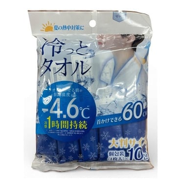 冷っとタオル