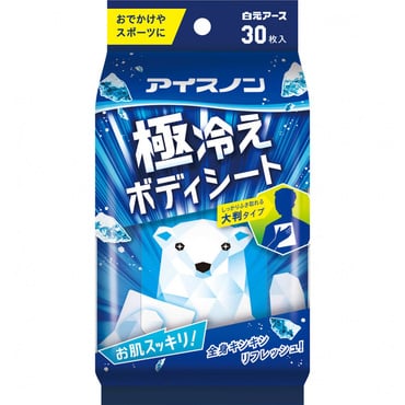 アイスノン 極冷え ボディシート
