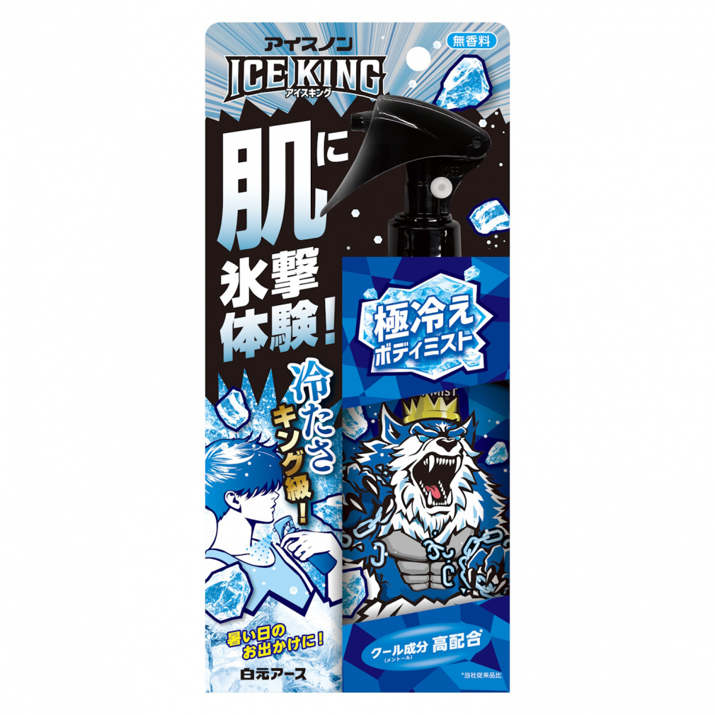 アイスノン ICE KING 極冷えボディーミスト 無香料(--FREE)