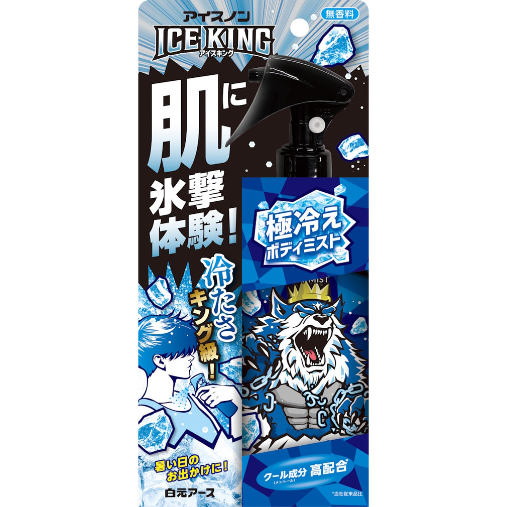 アイスノン ICE KING 極冷えボディミスト 無香料(-)