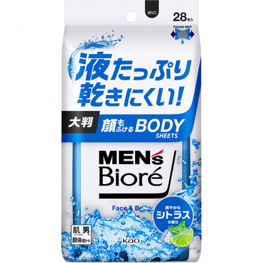 顔もふけるボディシート 爽やかなシトラスの香り