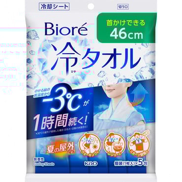 冷タオル 無香性