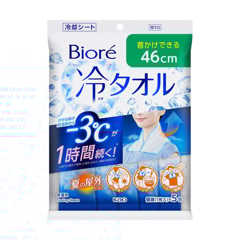 �r�I�� ��^�I�� ������ 5�{�� ��p�V�[�g