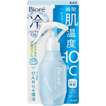 冷ハンディミスト 無香性