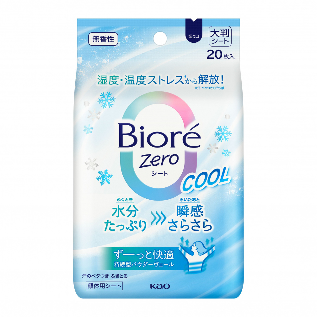 �r�I��Zero�V�[�g �N�[�� ������ 20�� ����