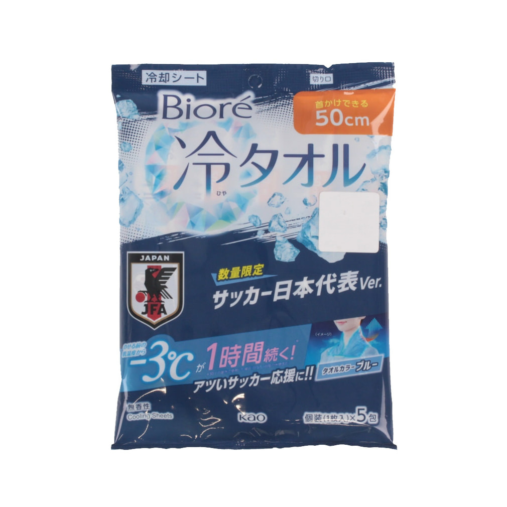 ビオレ 冷タオル ブルー サッカー日本代表(-)