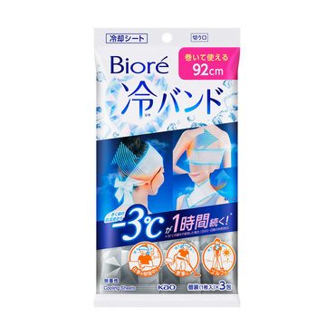ビオレ 冷バンド 無香性 3本入