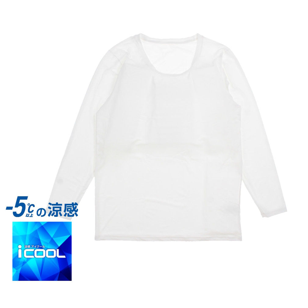 iCOOL アイクールインナー クルーネック長袖Tシャツ(ホワイト-S)