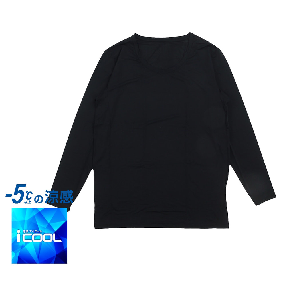 iCOOL アイクールインナー クルーネック長袖Tシャツ(ブラック-S)