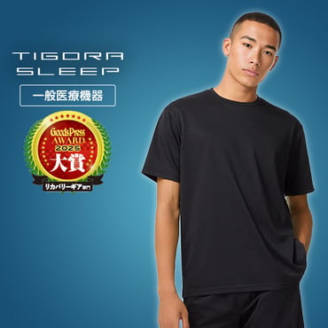 リカバリーウェア TIGORA SLEEP 上下セット 半袖Tシャツ ハーフパンツ 一般医療機器